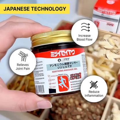 Japanese Instant Pain Relief Soothing Massage Gel ( Original )